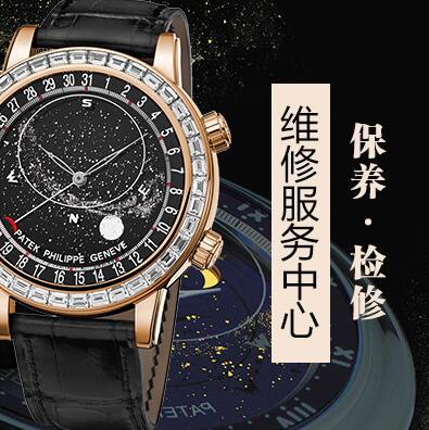 北京宝齐莱手表经常进水进灰是把手表出现问题了吗